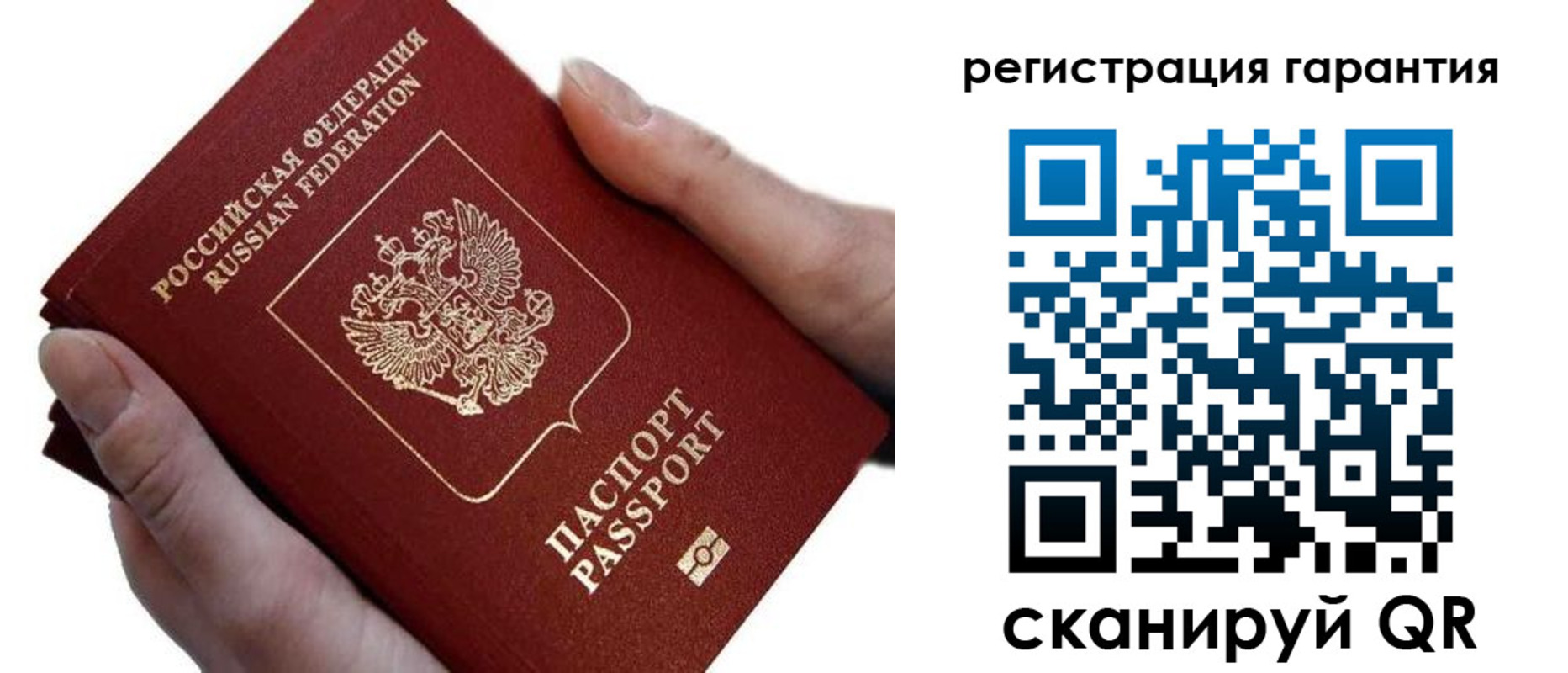 прописка ребенка в Приозерске