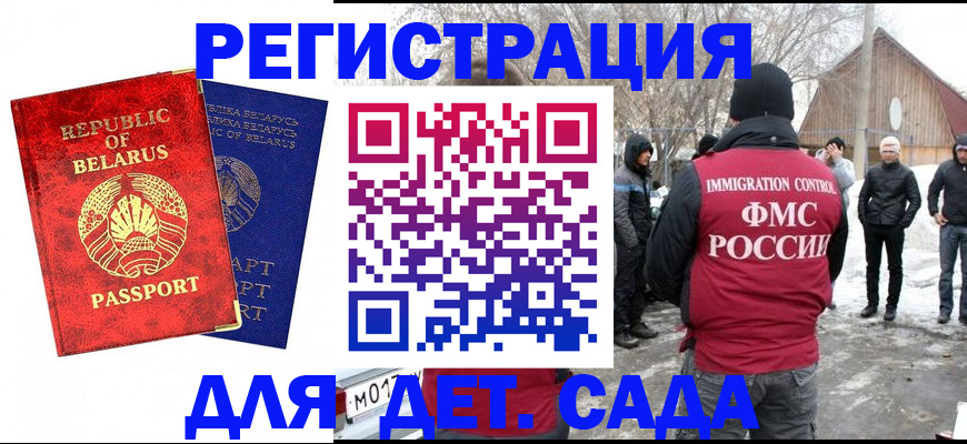 временная регистрация собственник в Приозерске